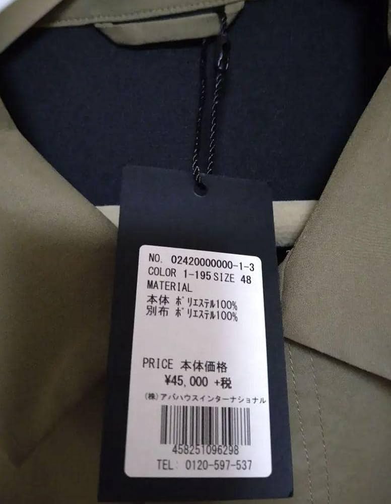 5351 　ステンカラーコート　トレンチコート　ラグスポ　福山雅治　GACKT 5351 ステンカラーコートトレンチコートラグスポ福山雅治GACKT